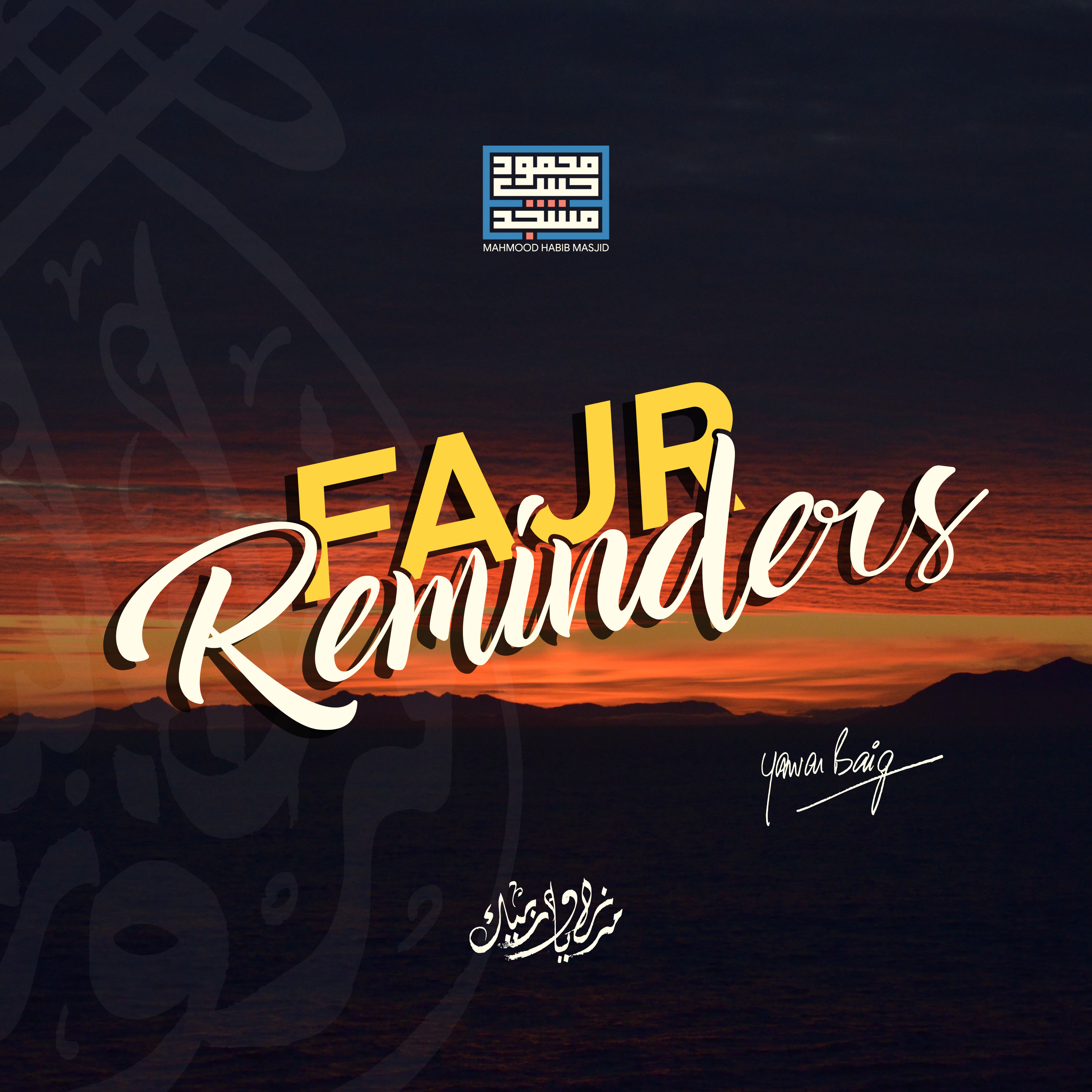 Fajr Reminders - Mahmood Habib Masjid and Islamic Center Podcast artwork